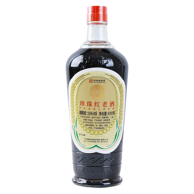 兴宁珍珠红老酒15度 客家黄酒传统黄酒