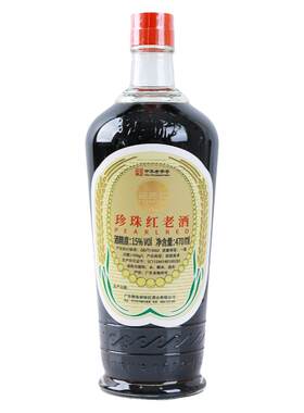 兴宁珍珠红老酒15度 客家黄酒 梅州娘酒 火炙糯米甜酒酿特产 整箱