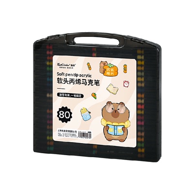 touchcolor软头丙烯马克笔