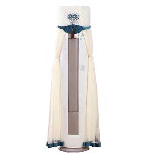 圆柱形空调套适用格力立式空调罩防尘罩圆筒柜机客厅美的奥克斯