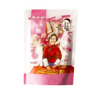 赵老师小米酥300g米花酥米花糖四川特产小吃办公室零食休闲米酥糖