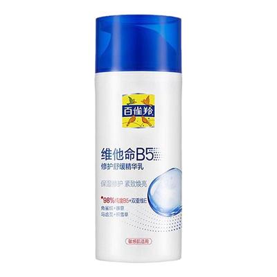 百雀羚B5修复抗皱抗衰老紧致乳液