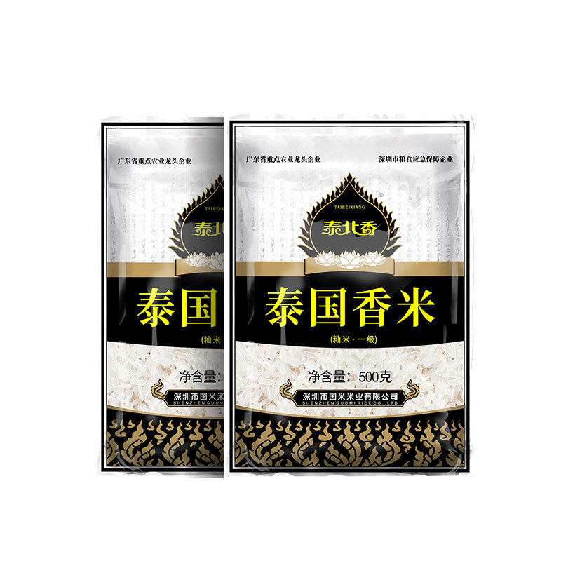 泰国原粮进口茉莉香稻米