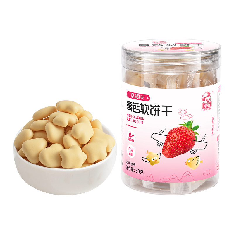 牛奶高钙小软饼干宝宝零食溶豆小馒头无添加冰糖送婴儿零食辅食谱