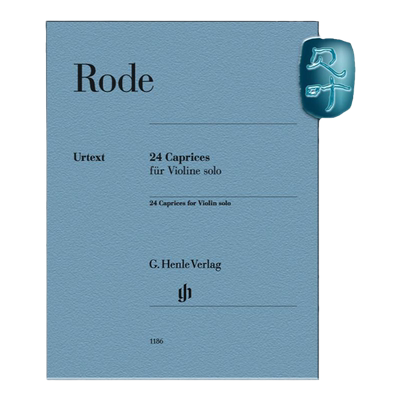 皮埃尔罗德24首小提琴随想曲