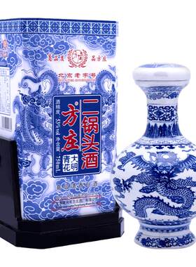 隆兴号大明青花沙土酒53度750ml纯粮固态法白酒 节日送礼