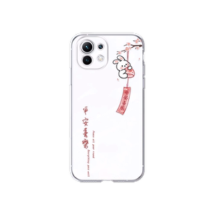 适用小米17promax/13手机壳15小米14红米note15pro/note14/civi4/13s新款11ultra/10s兔子note11/60情侣k50套
