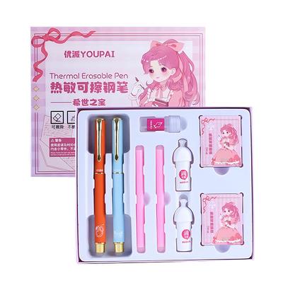 热敏可擦钢笔小学生三年级专用