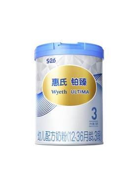 惠氏S-26铂臻3段婴幼儿奶粉780g