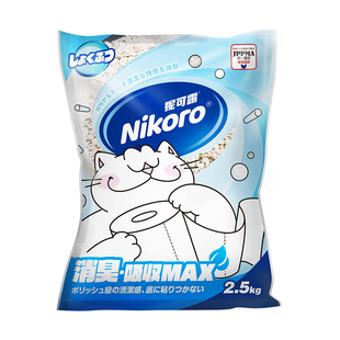 妮可露猫砂Nikoro木薯豆腐膨润土小蓝块混合猫砂快速结团除臭猫砂