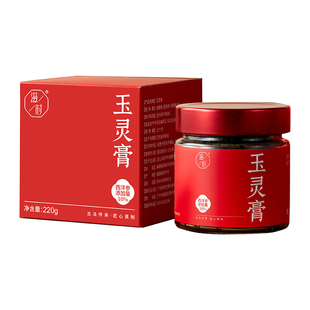 滋时西洋参玉灵膏古法蒸制桂圆龙眼肉官方旗舰店正品伏湿膏养生膏