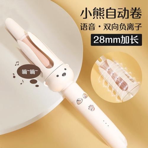 1全自动卷发棒大卷大波浪卷懒人电28mm负离子卷发器卷发多功能棒