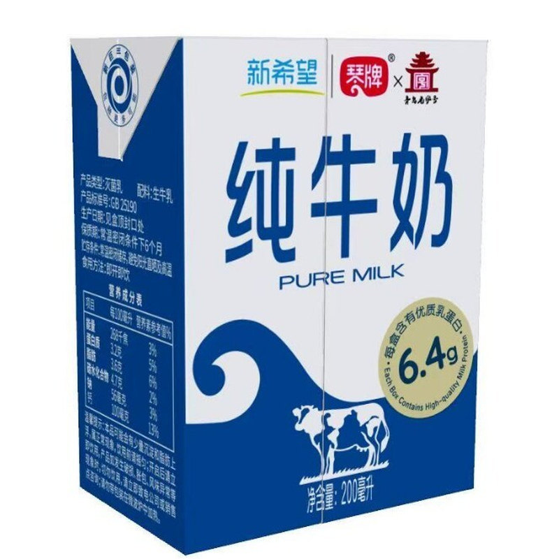 琴牌新希望纯牛奶200ml*24盒