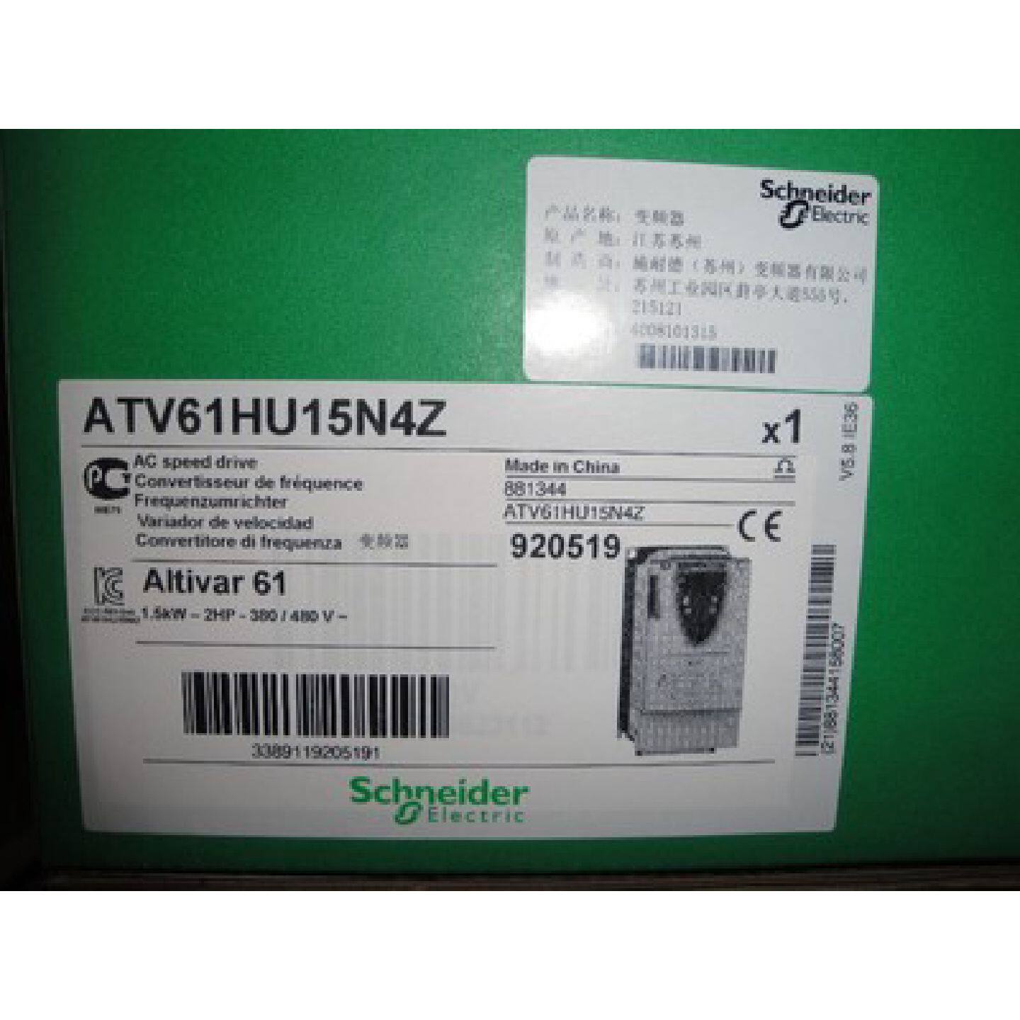议价施耐德变频器ATV61H075N4Z风机水泵专用0.75KW三相380V