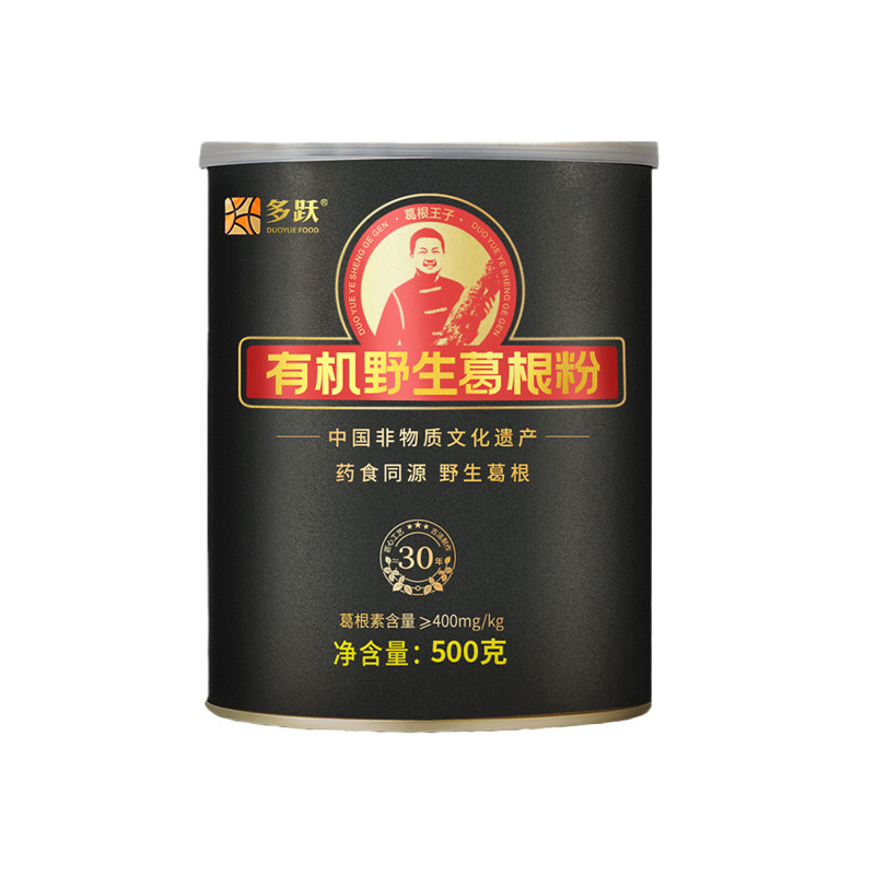 有机野生葛根粉多跃葛根粉