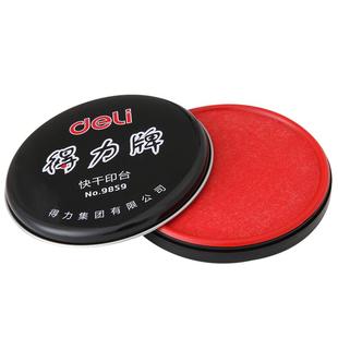 得力红色快干印台印泥【油性】金属圆形铁盒配印油会计办公用品9859