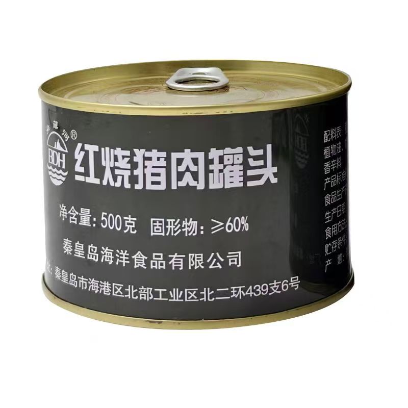 北戴河红烧猪肉罐头即食下饭