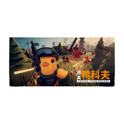 逃离鸭科夫游戏周边速干浴巾毛巾