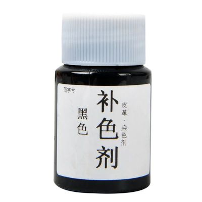 皮革染色剂皮具修补上色皮包沙发皮面皮鞋修复漆破皮真皮衣补色膏