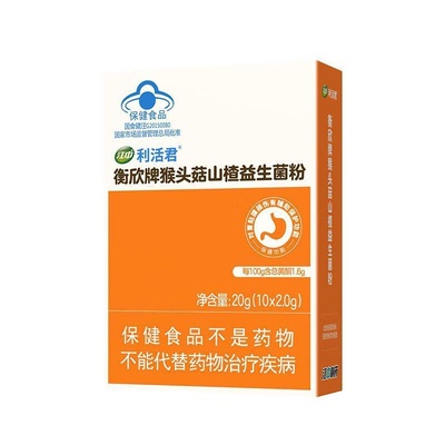 江中利活君猴头菇益生菌粉