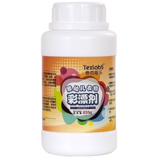 婴儿彩漂剂宝宝专用彩漂粉去渍去黄增白衣服漂白剂白色衣物爆炸盐