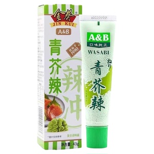 金葵青芥辣43g日式寿司蘸料