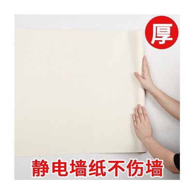 加厚静电墙面保护膜不伤墙