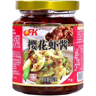 台湾原装进口ofk樱花虾酱260g下饭菜XO海鲜酱正宗拌饭酱即食虾酱