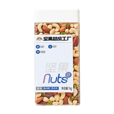 天虹牌2斤罐装坚果混合果仁 每日坚果孕妇营养零食干果原味健身