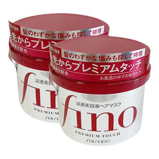 资生堂fino发膜芬浓染烫受损改善毛躁修复干枯损伤护发素230g*2