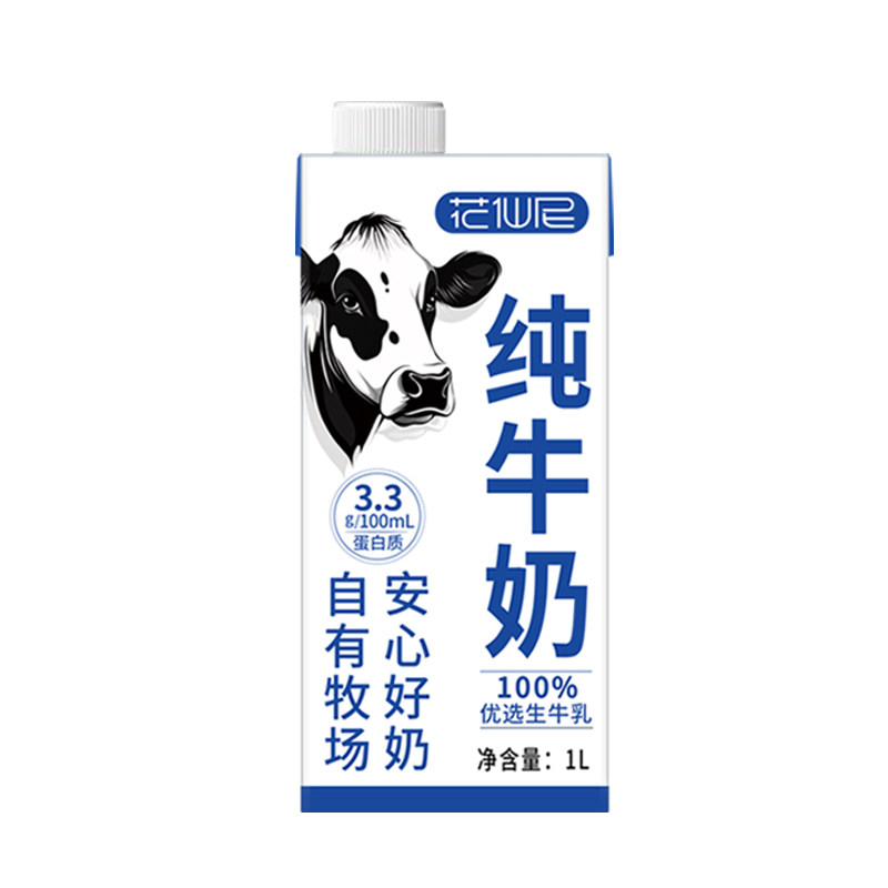 4月新货】花仙尼全脂纯牛奶1L*12盒学生早餐咖啡拉花早餐奶整箱