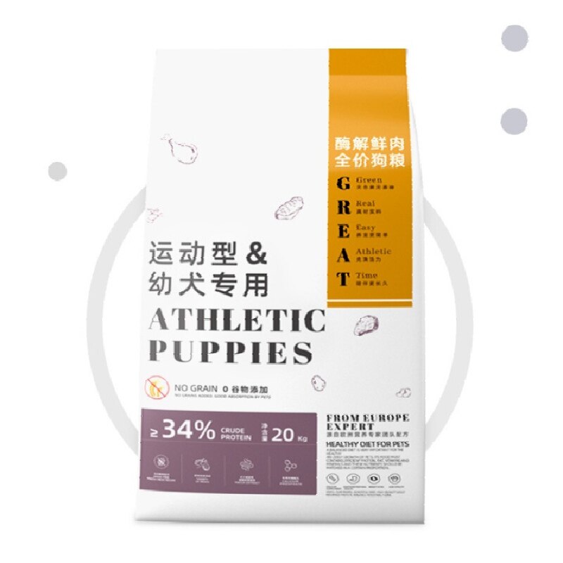古锐特无谷鲜肉狗粮20kg成犬幼犬