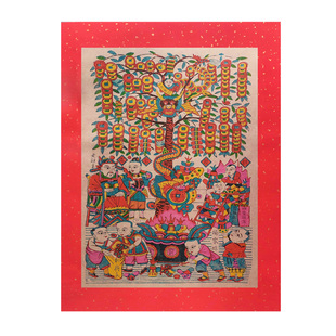 2026马年新春杨家埠木版年画传统纯复古怀旧手工木板老年画摇钱树