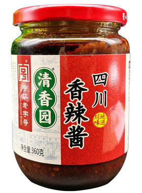 中坝包邮360g拌饭香辣酱