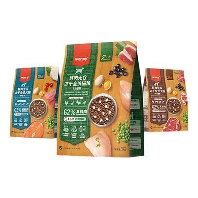 顽皮鲜肉无谷鲜肉狗粮