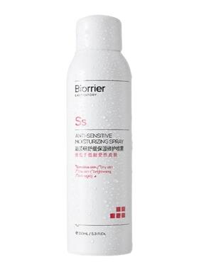 舒缓保湿保湿喷雾珀芙研随时随地