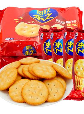 乐之咸香脆饼100g袋装韧性饼干原味小圆饼原味休闲办公零食