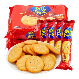 乐之咸香脆饼100g袋装韧性饼干原味小圆饼原味休闲办公零食