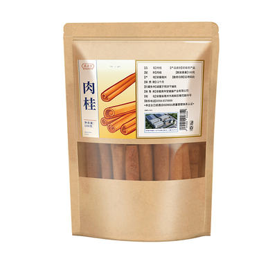 【药房直售】甄选去皮肉桂棒正品