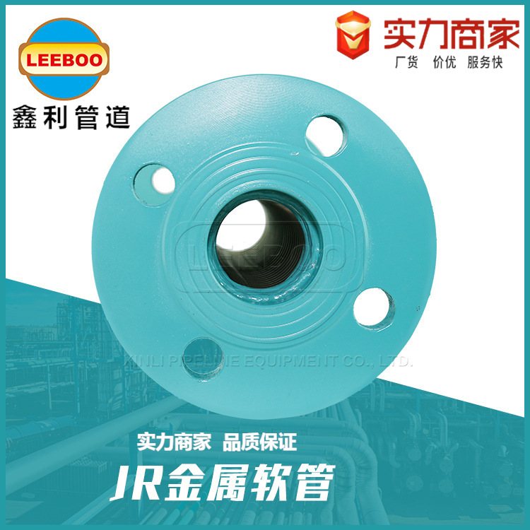 新款直销法兰式不锈钢金属软管软连接化工管道防腐波纹管工业级柔