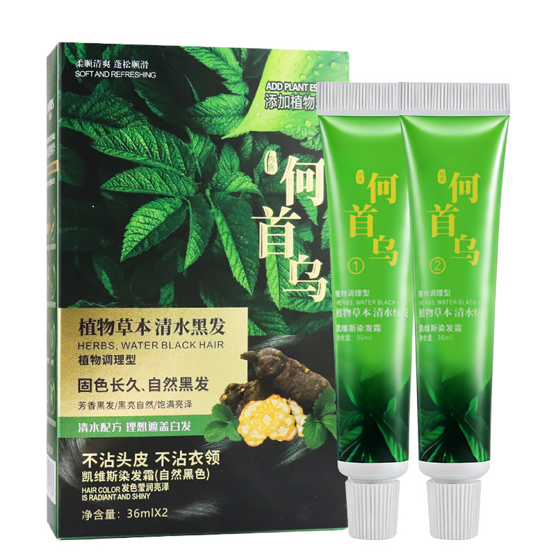 何首乌染发剂清水不沾头皮盖白发