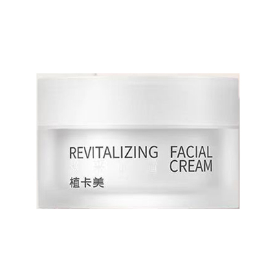精华面霜植卡美补水保湿抗糖化