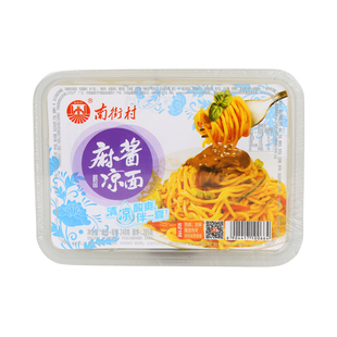 南街村鲜拌面凉面6盒8盒装干拌免煮即食速食方便面泡面整箱非油炸