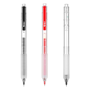 爱好静音按动中性笔ST笔头黑色0.5mm速干顺滑考试专用静音刷题笔按压式水笔学生用大容量碳素签字笔芯GP2890