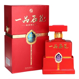 【酒厂直发】一品石花42度浓香型纯粮白酒宴请节日送礼正品2瓶装