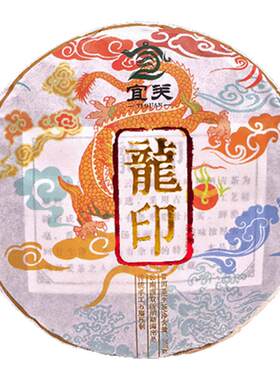 龙印普洱茶生茶云南古树茶老生茶