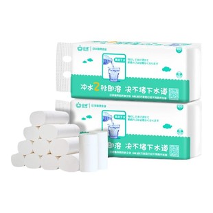 日诺水溶卫生纸可溶水卷纸融水家用无芯卷筒纸厕纸巾4层80克20卷