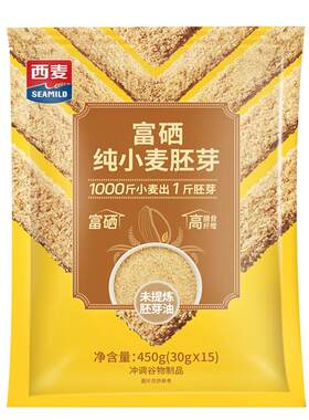 西麦富硒小麦胚芽高纤燕麦片