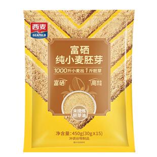 西麦低GI小麦胚芽高纤富硒早餐糖人胖人老人孕妇高蛋白燕麦片