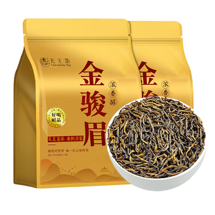 红茶金骏眉茶叶2025新茶自己喝浓香型散装正品武夷高山小种口粮茶